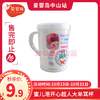 蜜儿港开心超人大单耳杯 商品缩略图0