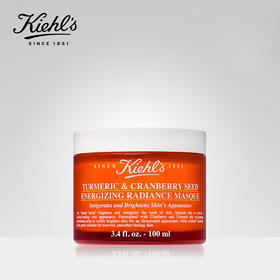 Kiehl's 科颜氏 姜黄蔓越莓籽活力亮肤面膜