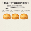 海之最手撕面包散称/1斤 商品缩略图3