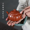 宜兴纯全手工正宗紫砂壶原矿朱泥筋纹玉笠泡茶壶功夫茶具 商品缩略图3
