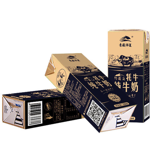 【店铺爆款】青藏祁莲 牦牛纯牛奶 250ml*12支 商品图1