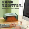 艾美特电暖风机家用小型电暖气办公浴室烤火炉取暖器电太阳热风机WP20-X17P 商品缩略图0