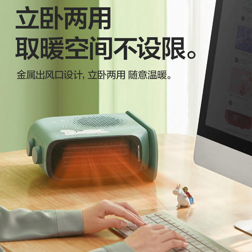 艾美特电暖风机家用小型电暖气办公浴室烤火炉取暖器电太阳热风机WP20-X17P 商品图0