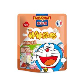 百吉福儿童棒棒奶酪棒乳酪营养干酪零食高钙儿童健康零食宝宝即食乳酪酸果粒奶味120g