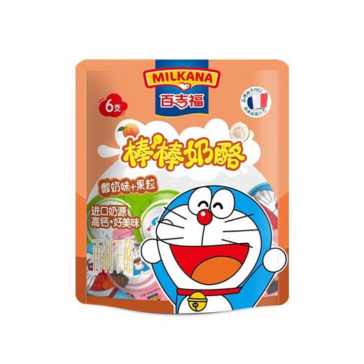 百吉福儿童棒棒奶酪棒乳酪营养干酪零食高钙儿童健康零食宝宝即食乳酪酸果粒奶味120g 商品图0