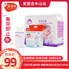 贝亲母乳保存袋+爱婴情浓防溢乳垫108片装 商品缩略图0