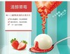 三全果然爱酷感蓝莓/草莓/菠萝汤圆320g 商品缩略图1