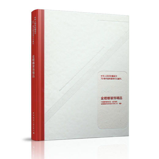 金螳螂装饰精品 商品图0