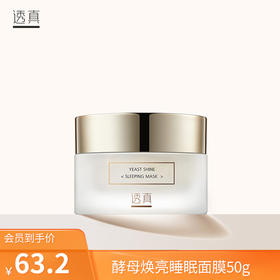 秋冬补水缺了它，我的皮肤第一个抗议！