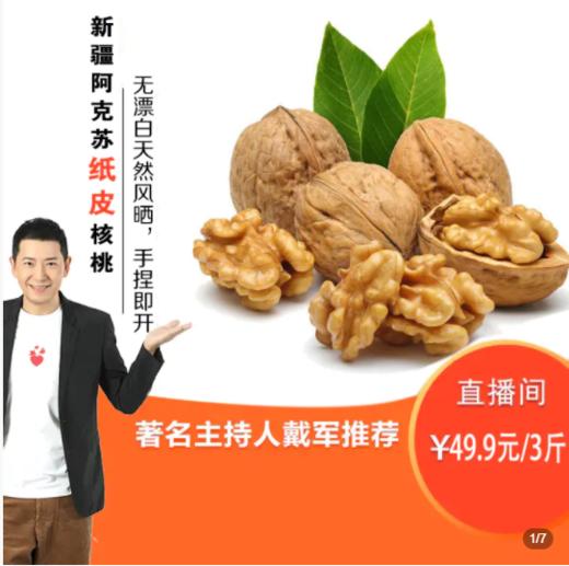 阿苦测试 商品图0