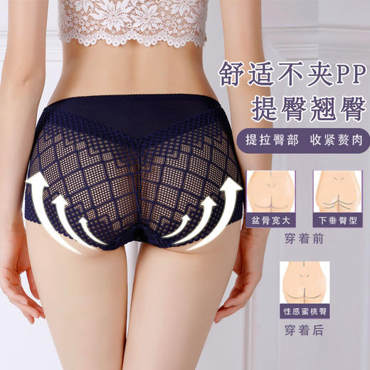 2件装 无痕内裤女蕾丝性感迷人新款纯棉裆大码中高腰收腹三角裤女 商品图2