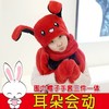 抖音同款会动兔子帽男女宝宝百搭冬季加厚亲子款儿童围脖保暖围巾 商品缩略图2