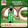海天简盐酱油   500ml/瓶 商品缩略图1