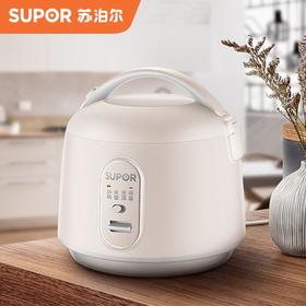 苏泊尔电饭煲SF16YA22 迷你1.6L电饭锅机械小饭煲  煮饭煮粥煲汤样样都行