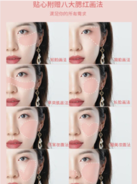 挖到一把刷腮红绝美的刷子!不买后悔!