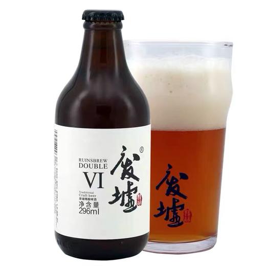 废墟精酿高品质国产精酿啤酒废墟双料皮尔森啤酒296ml 商品图2