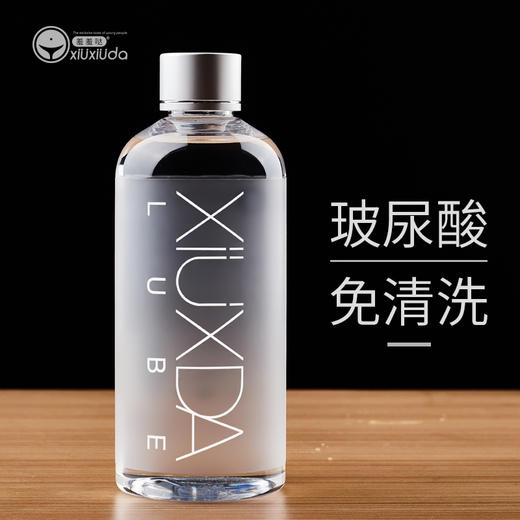 羞羞哒 润滑剂夫妻房事用品阴道私处免洗情趣爽滑不干涩 商品图4