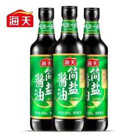 海天简盐酱油   500ml/瓶