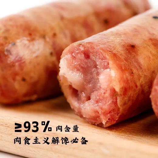 5k纯肉烤肠【一包/8根 约480g】原味、黑胡椒味 商品图0