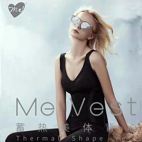 【蓄热美体背心】| 对不起！花粉们的爱再猛烈，也无法拯救蓄热美体背心再次断货！ 