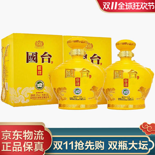 【推荐】贵州国台酒 国礼经典版 1.5L礼盒装 坛子酒1500ml*2 酱香型白酒 53度整箱装白酒 商品图0