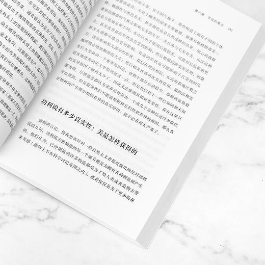 新书预售 物种起源 改变人类历史的科学巨著 查尔斯达尔文 著 生物进化论人类历史科学生物世界科普读物 商品图3