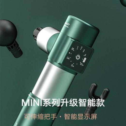 欧宝龙迷你筋膜枪自动感压筋膜放松抢高频振动按摩枪 Mini-3代 商品图1