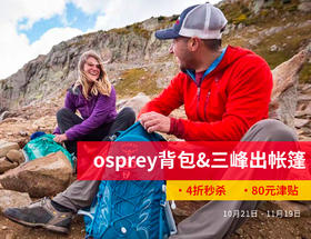  可能是一份史上最全的水袋使用指南 