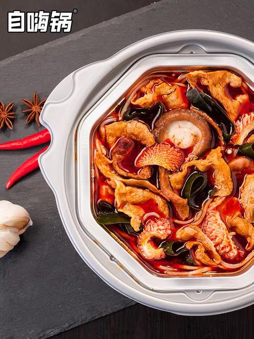 自嗨锅 麻微辣肥牛自热懒人方便速食小火锅自热火锅170g 商品图1