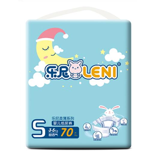 乐尼柔薄系列纸尿裤各码 商品图3