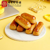 〖你是我的香饽饽〗会员日玫瑰红豆-栗子玛500克 商品缩略图2