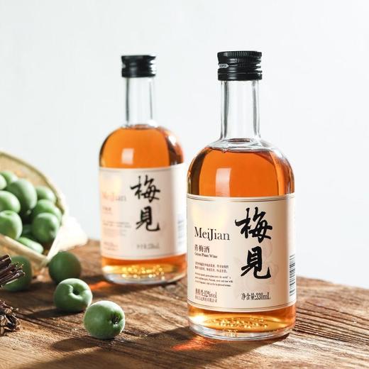 重庆江小白梅见青梅酒江小白集团罗永浩推荐低度甜果酒330ml/瓶12度女生低度微醺高颜值果酒重庆 商品图0