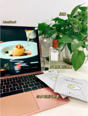 夏日午休好物|办公桌必备舒缓好物蒸汽眼罩