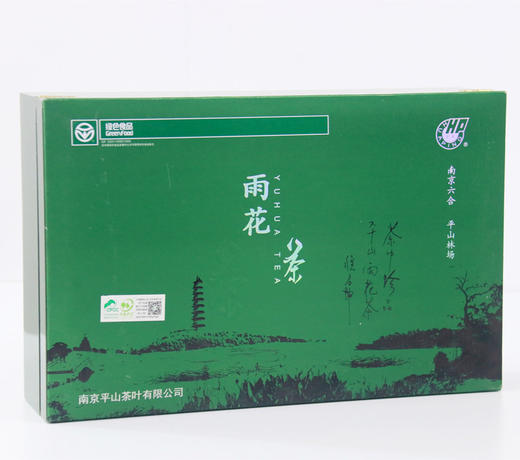 华平雨花茶 商品图0