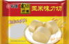 【票券】祐康面点师傅450g玉米味刀切 商品缩略图4