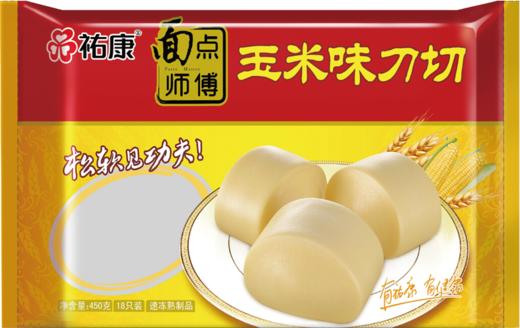【票券】祐康面点师傅450g玉米味刀切 商品图4