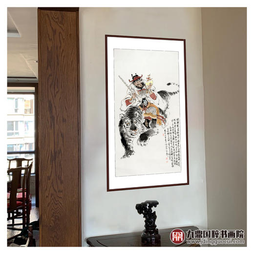 杨西沐《财神赵公明》68*138cm 人物竖幅作品 办公室挂画 商品图3