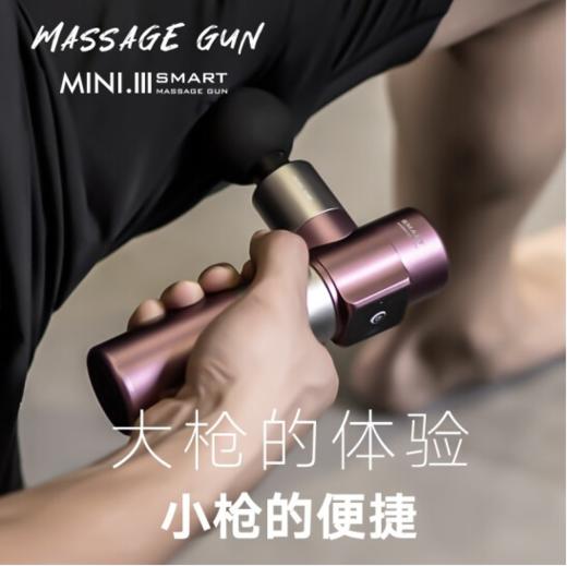 欧宝龙迷你筋膜枪自动感压筋膜放松抢高频振动按摩枪 Mini-3代 商品图0