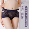 2件装 无痕内裤女蕾丝性感迷人新款纯棉裆大码中高腰收腹三角裤女 商品缩略图1