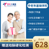 商品缩略图