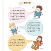 昆虫国度之迷雾 商品缩略图3