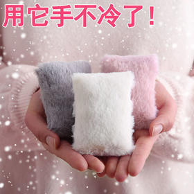 【抖音同款】暖手宝自发热毛绒暖宝宝毛绒暖蛋替换芯迷你暖宝宝