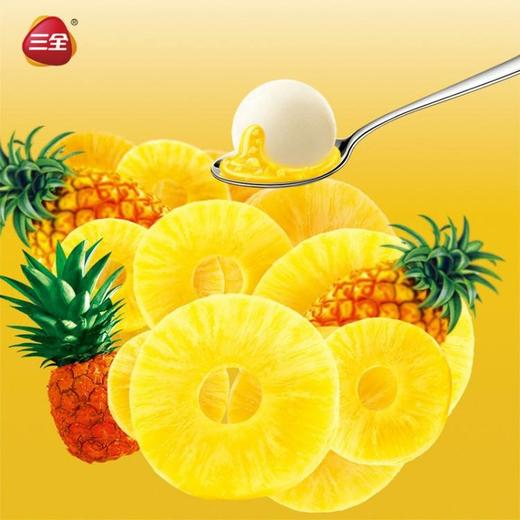 三全果然爱酷感蓝莓/草莓/菠萝汤圆320g 商品图4