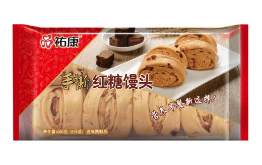 【票券】祐康560g手撕红糖馒头 商品图4