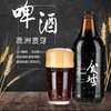 废墟精酿 国产精酿啤酒废墟世涛双料黑啤啤酒296ml 商品缩略图3