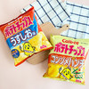日本 Calbee卡乐比经典薯片淡盐海苔北海道膨化零食小包装 60g 商品缩略图2