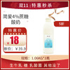 保质期至11.15，简爱4%蔗糖凝酪低糖酸奶1L/瓶，保质期21天 商品缩略图0