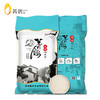 菁鸽  南粳46大米  5kg 商品缩略图5