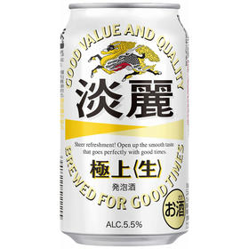 日本麒麟KIRIN啤酒 人气新爽快麦芽发泡性酿造酒麒麟生啤5度 350ml