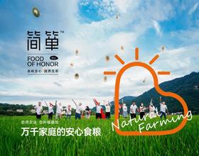  谦益焕新颜 | 扎根土地 与万物共生 